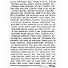 106027 sys media 240209