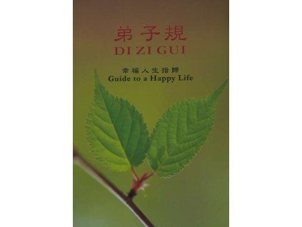 di zi gui