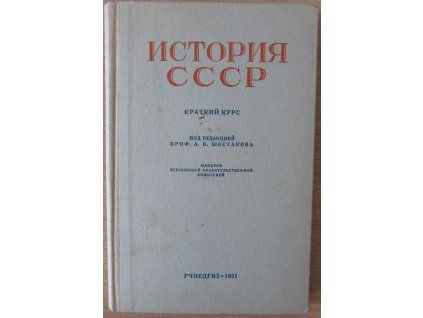 Historie SSSR