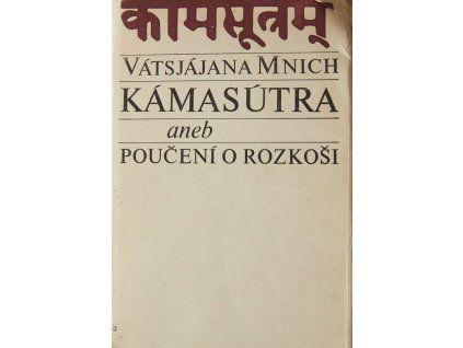 PA240483