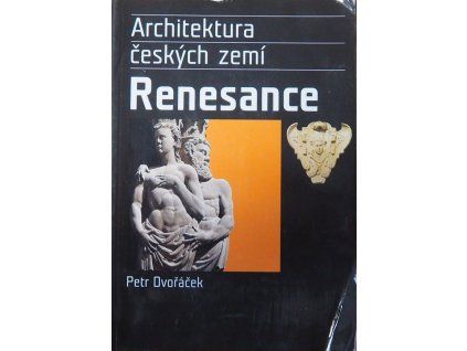 P1230633
