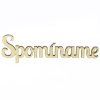 VÝREZ-SPOMÍNAME 15X4CM S/6