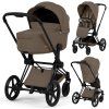 Cybex Priam 5 Comfort Coconut Brown 2v1
