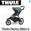 Thule Urban Glide 3 Mid Blue