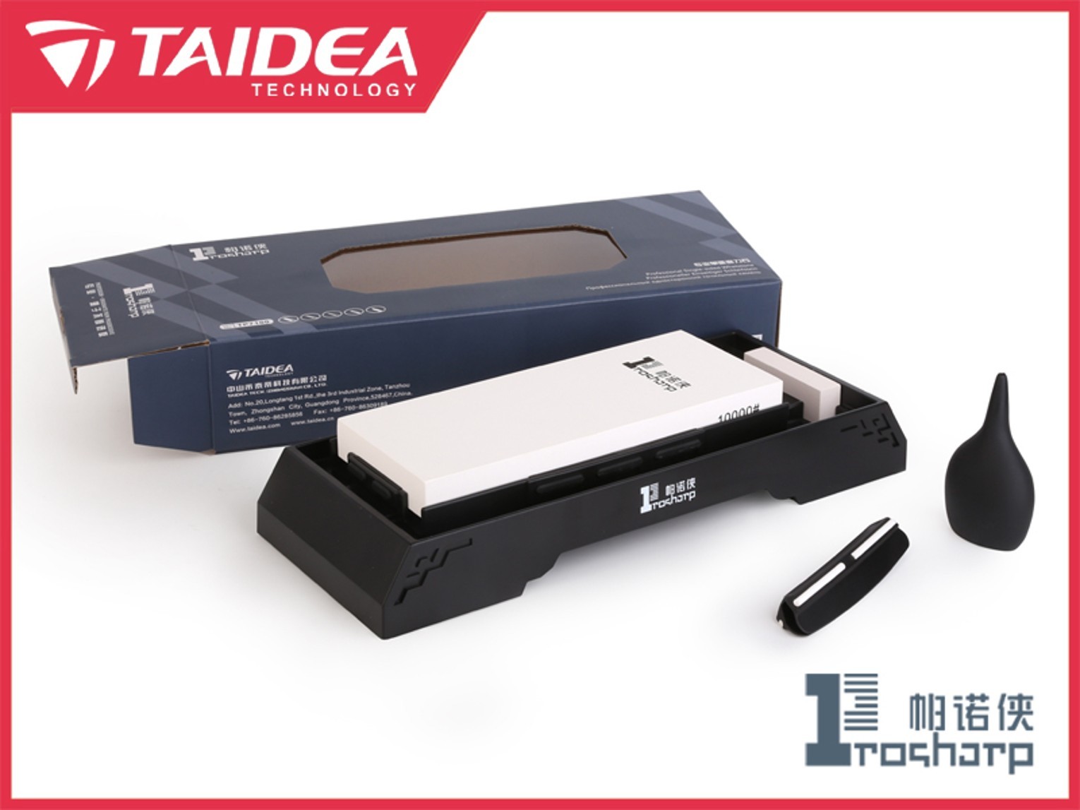 brusný kámen 10000 TAIDEA TP7100 brusný kámen 10000 TAIDEA TP7100