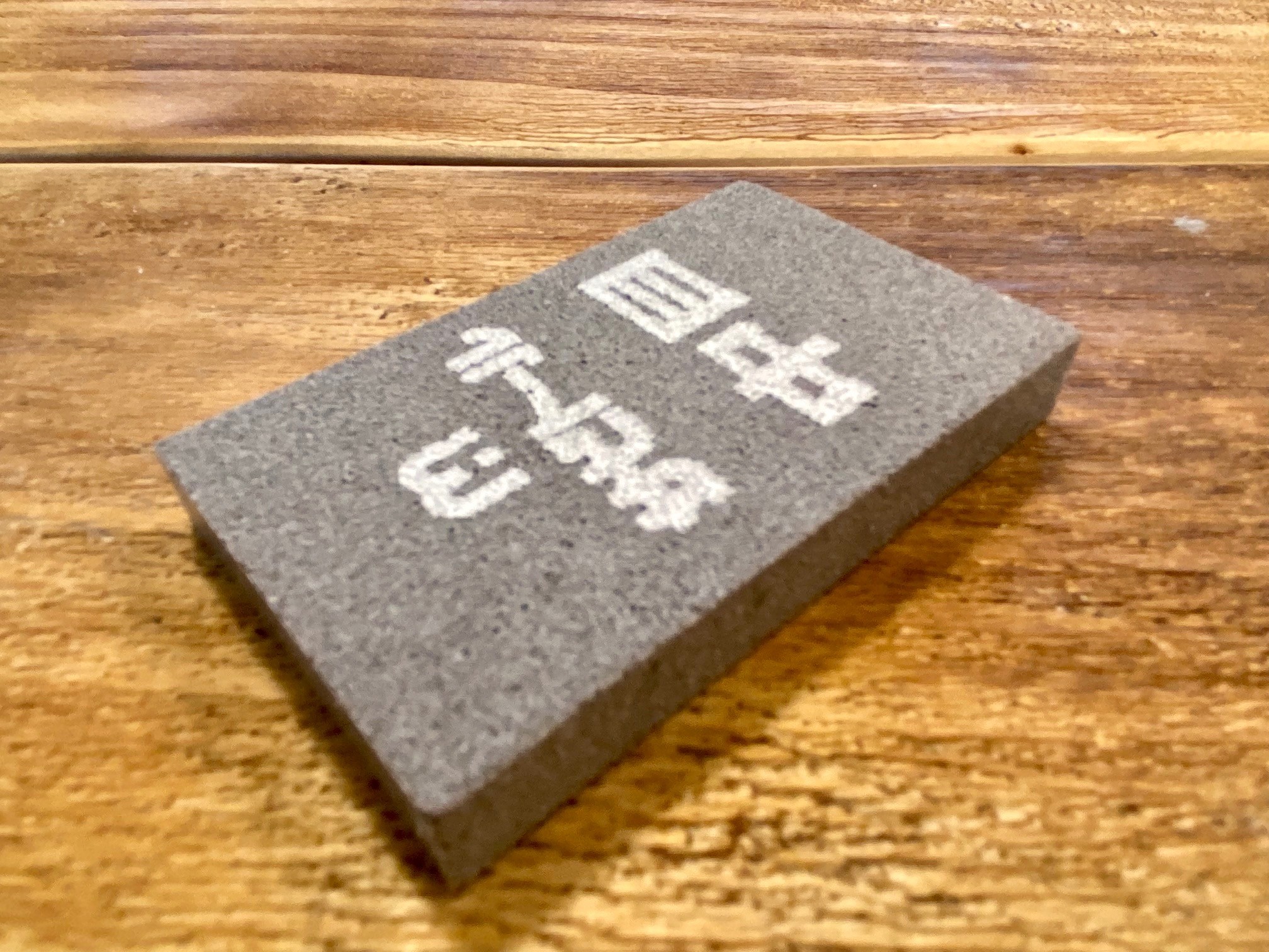 Chukyō‑Kenma Sabitoru – středně jemná čistící houbička 65×40×9 mm