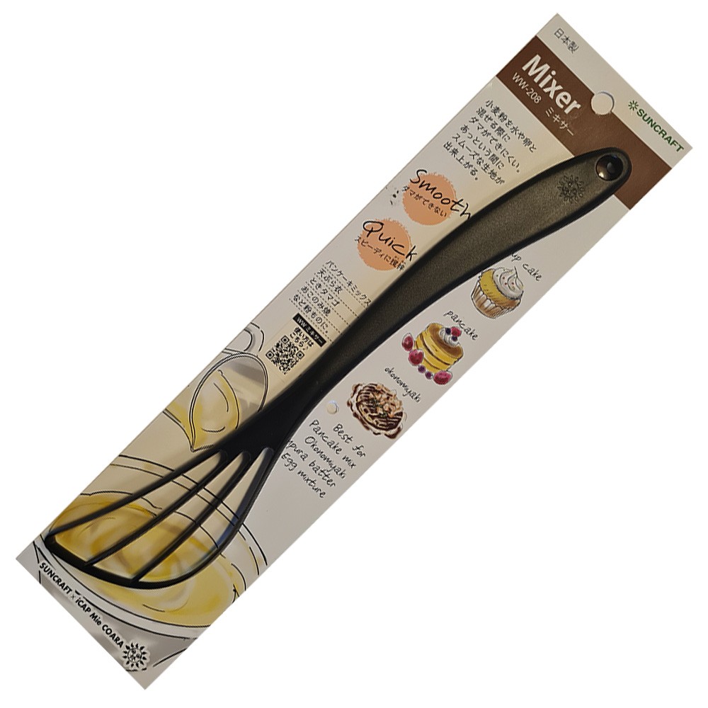 designová plastová černá míchačka od Suncraft Japan