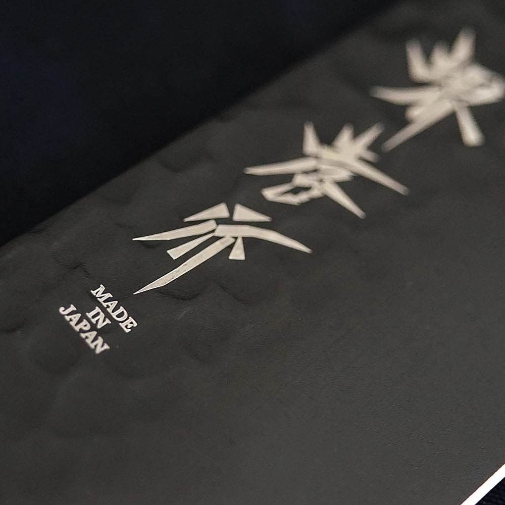 Sakai Aoki Hamono Co.,Ltd. (JAPAN) Nůž WA Gyuto 240mm, Sakai Takayuki VG-10 Kurokage