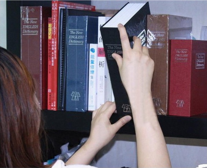 интересен сейф