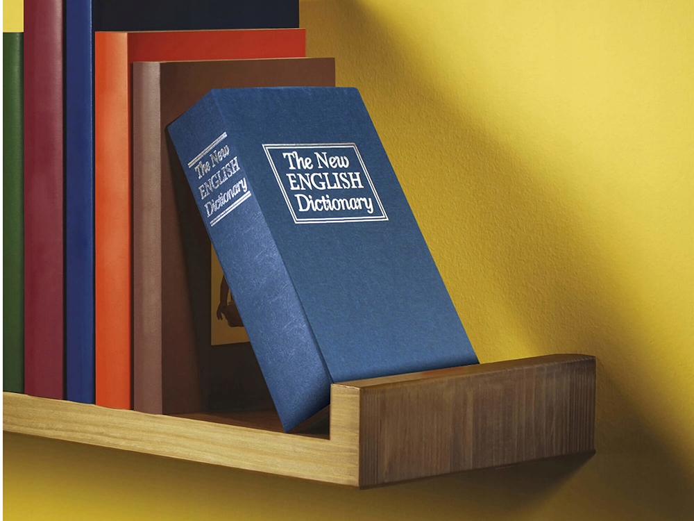 интересен сейф