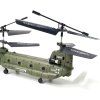 RC военен хеликоптер с двойно управление