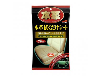 soft99 leather seat cleaning wipes