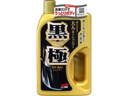 soft99 kiwami extreme gloss shampoo dark