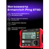 82962 ermenrich ping et50 insulation tester 09 mp ru