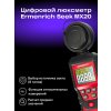 82976 ermenrich seek mx20 luxmeter 10 mp ru