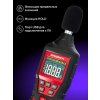 82995 ermenrich seek ds40 sound level meter 10 mp ru