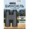 82614 levenhuk nitro 12x50 binoculars 12 mp ru