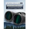 82615 levenhuk nitro 16x50 binoculars 13 mp ru