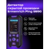83842 ermenrich ping sm90 stud detector 10 mp ru