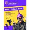 ermenrich brand 03 ru