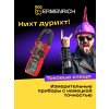 82966 ermenrich ping mk20 clamp meter 10 mp ru