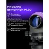 84090 ermenrich pl30 optical level 12 mp ru