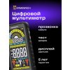 82990 ermenrich zing tc33 multimeter 11 mp ru