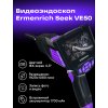 83838 ermenrich seek ve50 industrial endoscope 17 mp ru