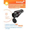 84293 levenhuk halo 20x plus dnv monocular 14 mp ru