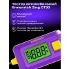 83824 ermenrich zing ct30 auto tester 08 mp ru