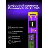 83827 ermenrich verk ly40 digital level 09 mp ru