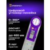 83831 ermenrich verk dr30 digital angle finder ruler violet 09 mp ru