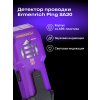 83833 ermenrich ping sa20 stud detector 06 mp ru