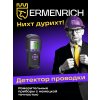 83836 ermenrich ping sm60 stud detector 10 mp ru