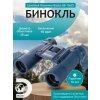 79651 discovery basics bb 10x25 binoculars 11 mp ru