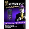 83841 ermenrich ping sm70 stud detector 10 mp ru