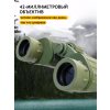 78664 discovery field 10x42 binoculars 15 mp ru