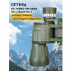 78665 discovery field 10x50 binoculars 13 mp ru
