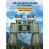 78665 discovery field 10x50 binoculars 17 mp ru