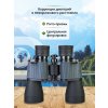 79583 discovery flint 10x50 binoculars 16 mp ru