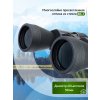 79584 discovery flint 12x50 binoculars 14 mp ru