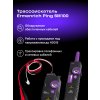 84548 ermenrich ping sm100 wire tracker 11 mp ru