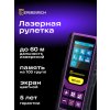 84557 ermenrich reel gl60 laser meter 09 mp ru