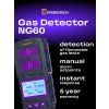 84760 ermenrich ng60 gas detector 08 mp en