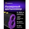 85312 ermenrich lr900 site laser rangefinder 11 mp ru