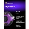 84568 ermenrich reel sg50 ruler tape 06 mp ru