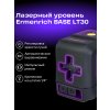 84690 ermenrich lt30 laser level 11 mp ru