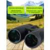 84681 levenhuk new karma plus 10x50 binoculars 17 mp ru