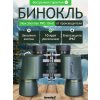 84693 levenhuk new sherman pro 10x42 binoculars 13 mp ru