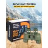 78663 discovery field 8x42 binoculars 19 mp ru
